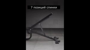 Скамья универсальная OKPRO OK9101C