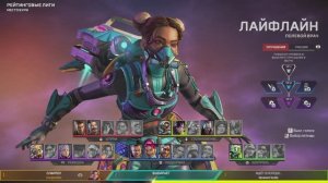 Apex