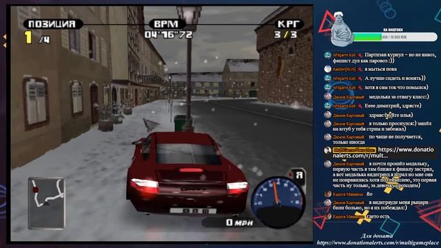 Ретро вечер №12 - Medal Of Honor + Need for Speed - Porsche Unleashed PS1 смотреть онлайн
