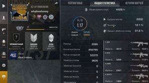 СОБРАЛ ЛУЧШИЙ ФИОЛЕТОВЫЙ ИНВЕНТАРЬ НА 50.000 ГОЛДЫ В STANDOF