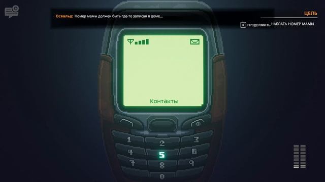 Наш отец превратился в монстра во Five Nights at Freddy's Into the Pit смотреть онлайн