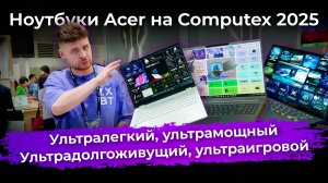 Обзоры техники и электроники
