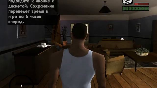 Гта сандрес прохождение часть 1 встреча со стрыми друз смотреть онлайн