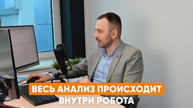 Новый cоветник для профитного скальпинга на Форекс | О?