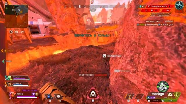 APEX LEGENDS  Гиба БХ Сир рейтинг Край света