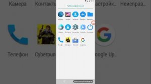 spartasha6|запускаю вирусы на андроид (виртуалке уже 10 раз ?