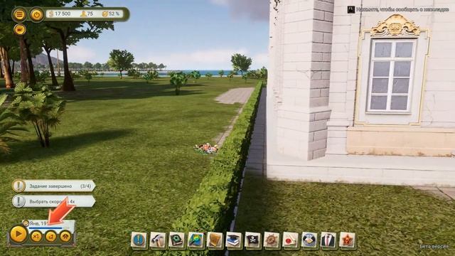 TROPICO 6 Beta  ТРОПИКАНСТВУЙТЕ С КОМФОРТОМ