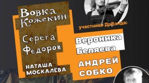 концерт Оркестр Налегке и ДрБэнд г. Белгород 10 мая 2025 г.