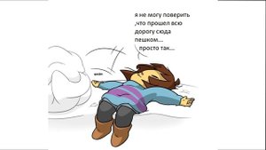 Секрет Санса | Приколы Undertale | RUS DUB |
