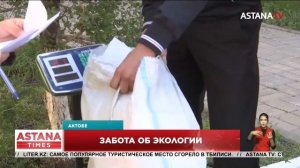 Актюбинские школьники собрали тонну макулатуры в рам?