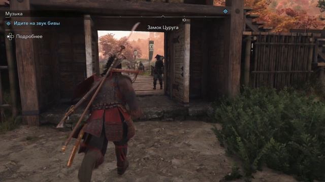 Assassin's Creed Shadows Прохождение 17 Cинбакуфу Лиса PS5 4K Озвучка смотреть онлайн