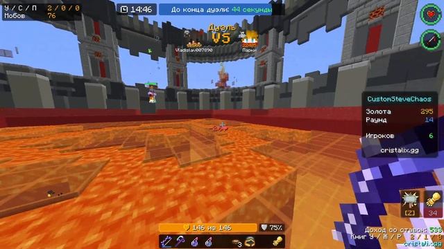 ИГРАЮ ПО ТАКТИКЕ ЗА ПАЛАДИНА!!! МЕНЯ ВООБЩЕ МОЗМОЖНО ПО смотреть онлайн