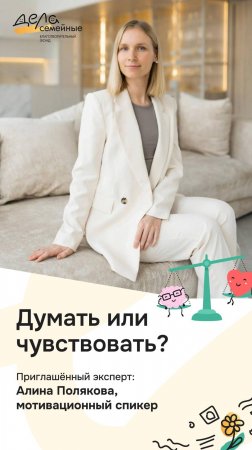 ✨ Смотрите скоро ✨