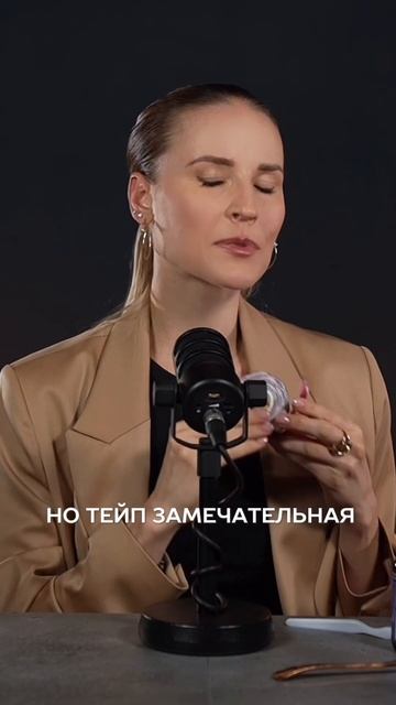Как работают тейпы для лица и почему я их использую в своем уходе?