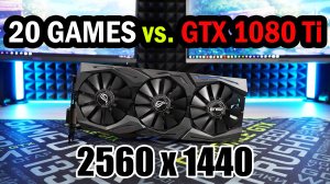 #1 20 игр против GTX 1080 Ti. Игровой тест в разрешении 2560 х 1440. GTX 1080 Ti в 2025 году