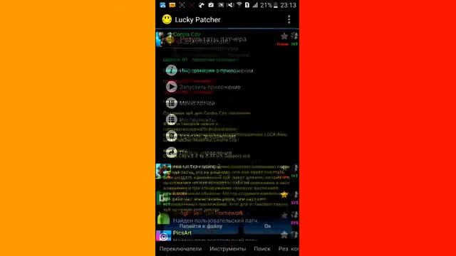 Контра сити Mobile ВЗЛОМ!    Как взломать Контра Сити Mobile