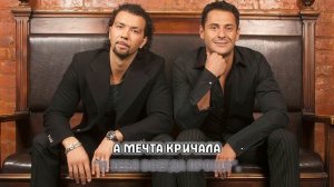 "ЧАЙ ВДВОЁМ" — ЖЕЛАННАЯ