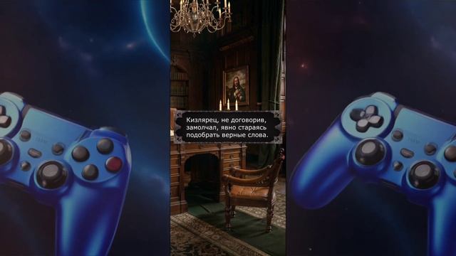 Новый ведьмак! Тёмный охотник. Глава 1. Заказ. Часть вто смотреть онлайн