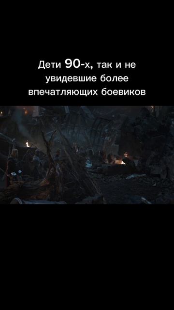 Фильм неизменно цепляющий детей 1990-х