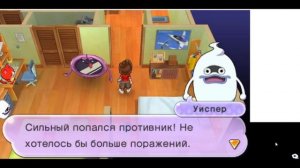 Мега-супер-дупер тайфун | Yokai watch 2: Мыслящие призраки