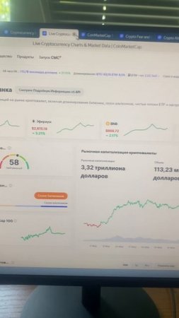 Обзор криптографии новый BstTraderintheworld