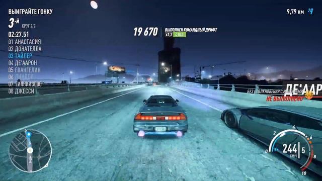 ОБОГНАЛ КЛУБ ЗАДИР - №14 Need For Speed PayBack смотреть онлайн