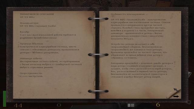 Разрушенный завод 👻 Return to Castle Wolfenstein 🏰 8 смотреть онлайн