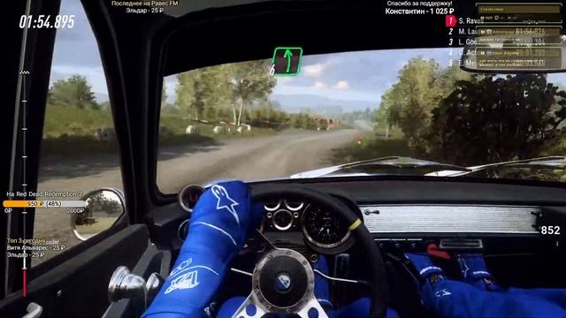 DiRT Rally 2.0 - ПЕРВЫЙ ВЗГЛЯД - LIVE
