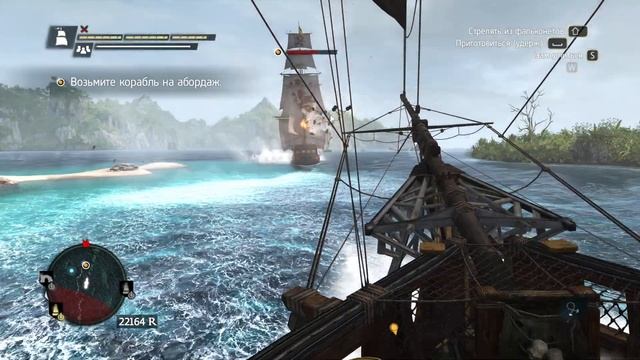 Assassin's Creed IV Black Flag - 32 серия - Предательство смотреть онлайн