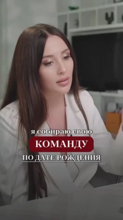 Узнай, в чем кроется твой успех. Переходи по ссылке и узнай в чем твой секрет успеха)