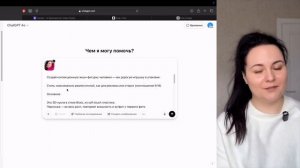 СОЗДАЙ СВОЮ 3D-КУКОЛКУ ЗА 1 МИНУТУ С CHAT GPT: ПОШАГОВЫЙ ПЛА?