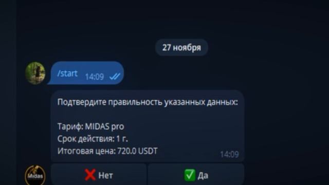Топовый индикатор БЕСПЛАТНО - Как получить MIDAS смотреть онлайн