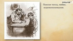 В  Г  Короленко  «В дурном обществе» Русская литератур?