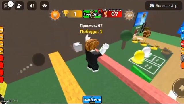 +1 прыжок в roblox смотреть онлайн