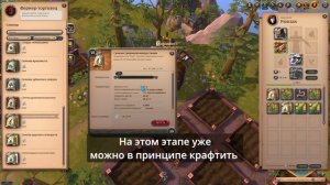Выдал БАЗУ по ЗЕЛЬЯМ и ОСТРОВАМ | Albion Online | Заработок на