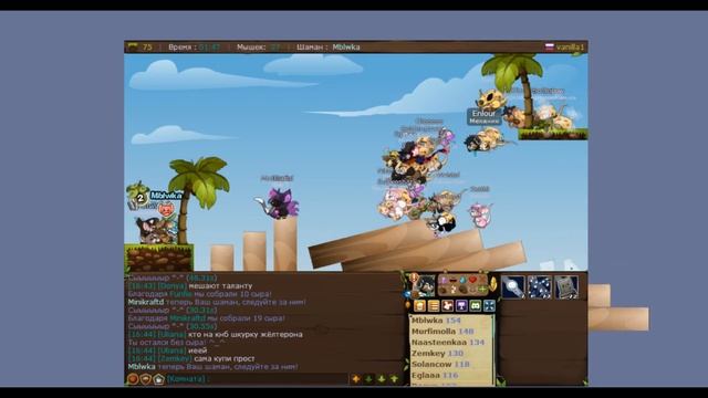 Мыши и сыр Transformice