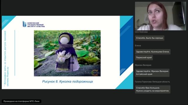 _Декоративно-прикладное творчество как способ сохранения и актуализации народных традиций