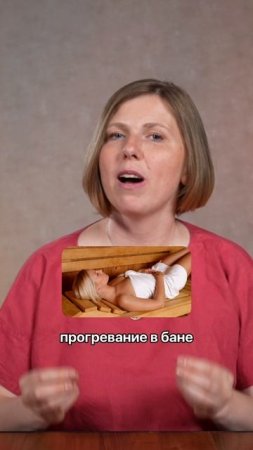 Как повысить ЛИБИДО?