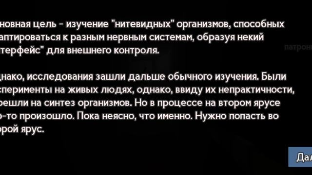 бункер 21 #3 простите что видео не попорядку