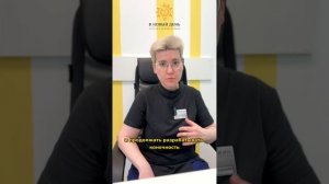 Что поможет при спастике конечностей | ботокс | ботули?