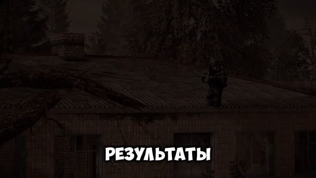 СЕРИЯ 2 "ОТЧЕТ ВОЕНСТАЛОВ" | STALCRAFT: X смотреть онлайн