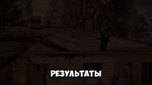 СЕРИЯ 2 "ОТЧЕТ ВОЕНСТАЛОВ" | STALCRAFT: X