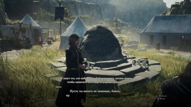 Начало Прохождение Dragons Dogma 2 смотреть онлайн