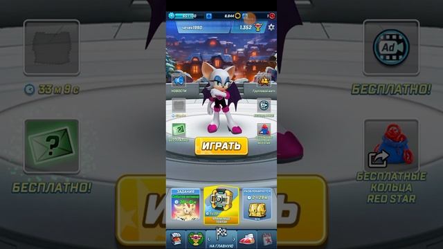 играю в игру соник гонки