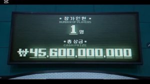 игра в кальмара - Остров