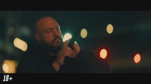 Взвести курки — Русский трейлер (Дубляж, 2025)