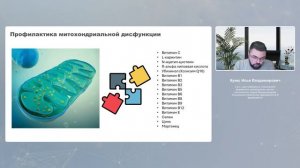 Аминокислоты - «притянутая» необходимость или инстру?