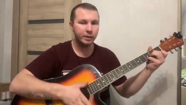 Сектор Газа - Бомж (cover) акустический домашний кавер