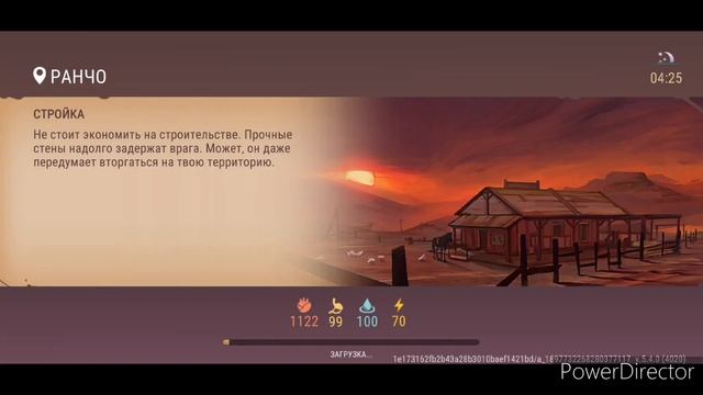 Westland Survival/каньон 19 волна и плюшки/Строительство медпу? смотреть онлайн