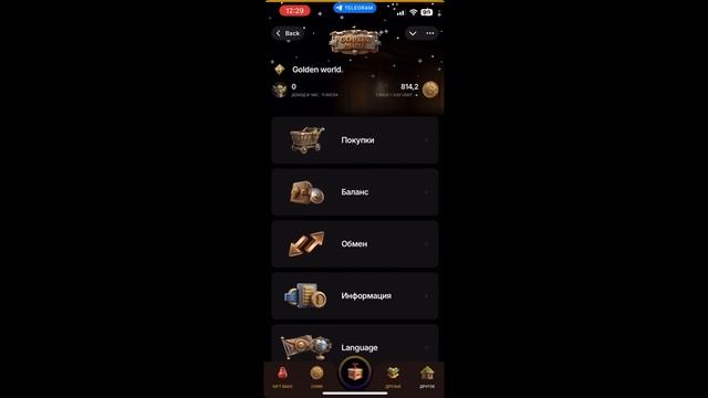 goblin mine game 15 TON в ДЕНЬ ! КАК ИГРАТЬ?  ИНСАЙД СЕКРЕТНЫЙ КОД! смотреть онлайн